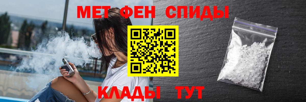 Владикавказ  Amphetamine  Вход с VPN  Амфетамин Premium 