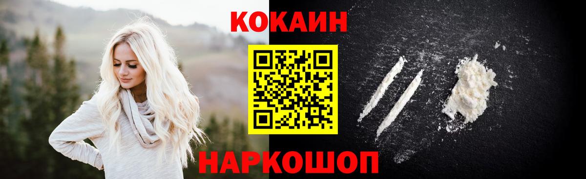 наркотики  Вход с VPN  Владикавказ  Кокаин Эквадор  Cocaine Эквадор  Cocaine 
