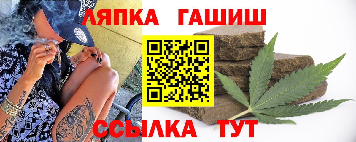 МДМА  Гашиш  КОКАИН  Меф   Вход с VPN  Владикавказ  A-PVP СК   Бошки Шишки 