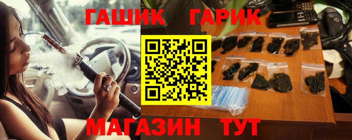 Гашиш Ice-O-Lator Владикавказ