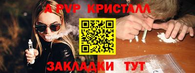 кокаин перу Ипатово