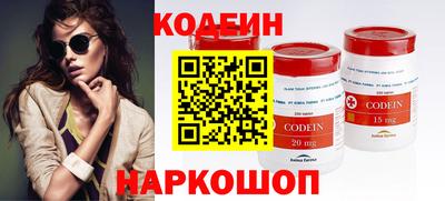 спайс Ирбит