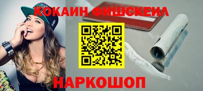 кокаин перу Ипатово