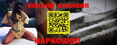 спайс Ирбит
