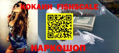 спайс Ирбит