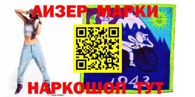 спайс Ирбит