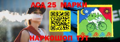 спайс Ирбит