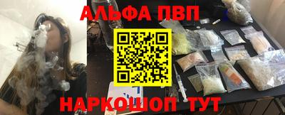 первитин Изобильный