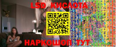 кокаин перу Ипатово