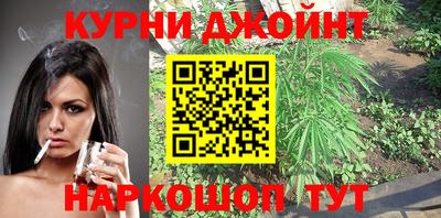 спайс Ирбит
