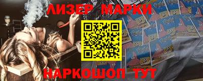 спайс Ирбит
