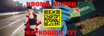 кокаин перу Ипатово