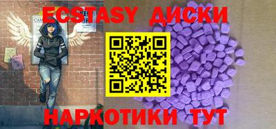 спайс Ирбит