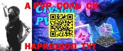 кокаин перу Ипатово