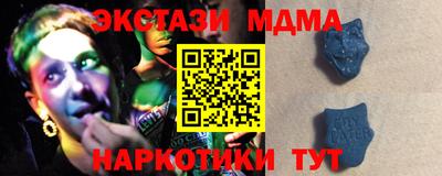 альфа пвп VHQ Протвино