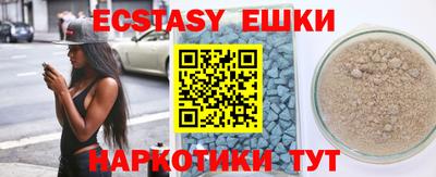 кокаин перу Ипатово