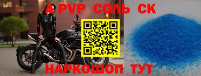 первитин Изобильный