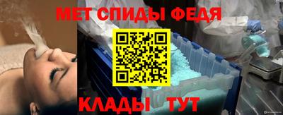 спайс Ирбит