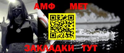 первитин Изобильный