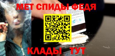 первитин Изобильный