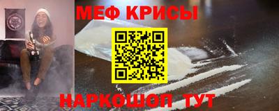 спайс Ирбит