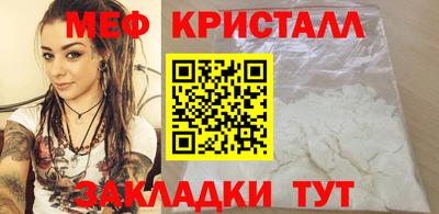 спайс Ирбит