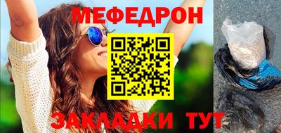 спайс Ирбит