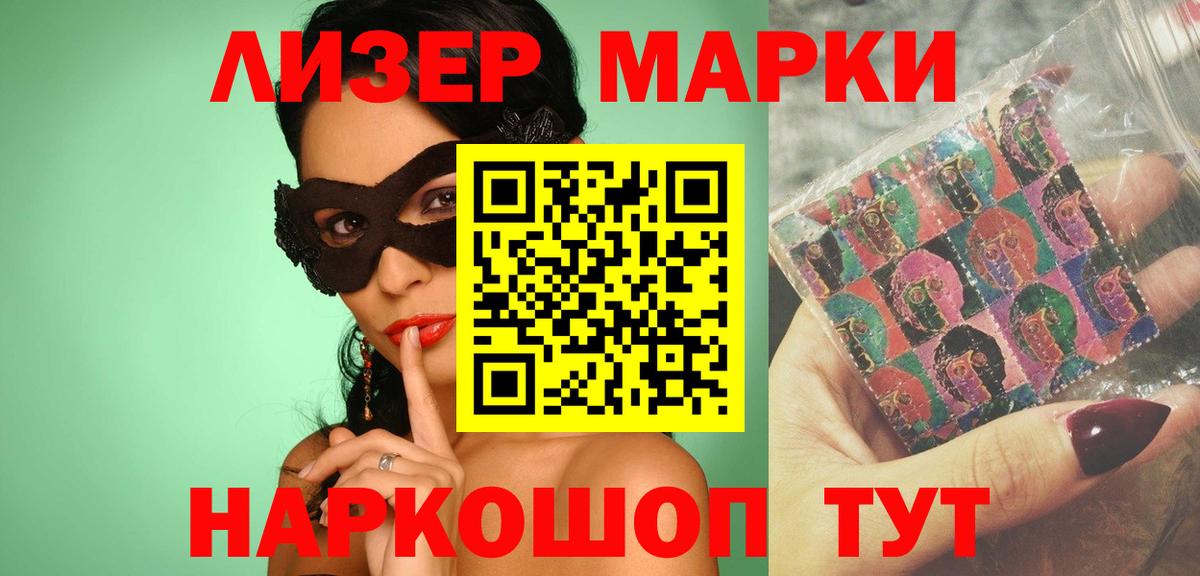ЛСД экстази ecstasy Владикавказ